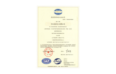 ISO9001(Chinese)