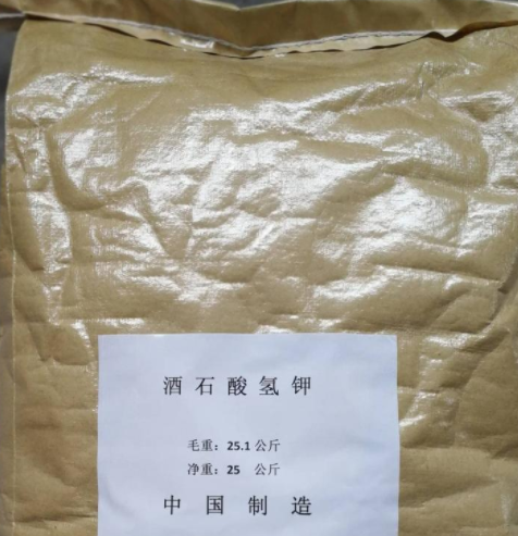 Potassium Bitartrate