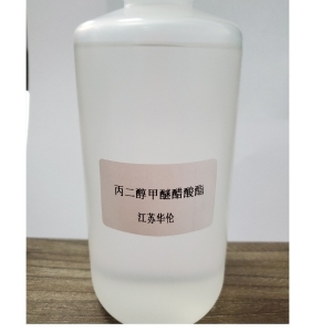 Trifluoroacetic acid