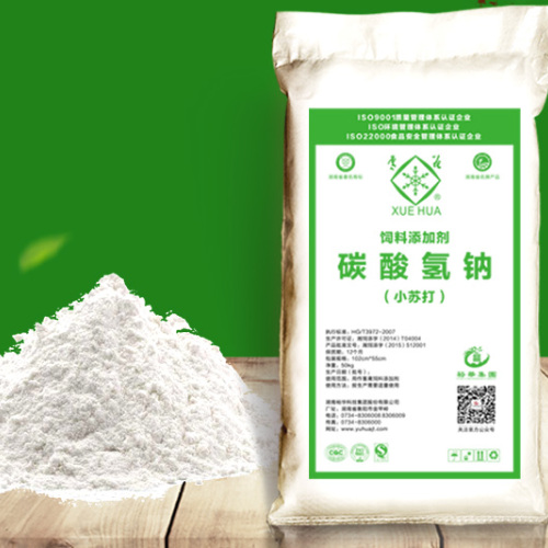 Feed Grade Sodium Bicarbonate