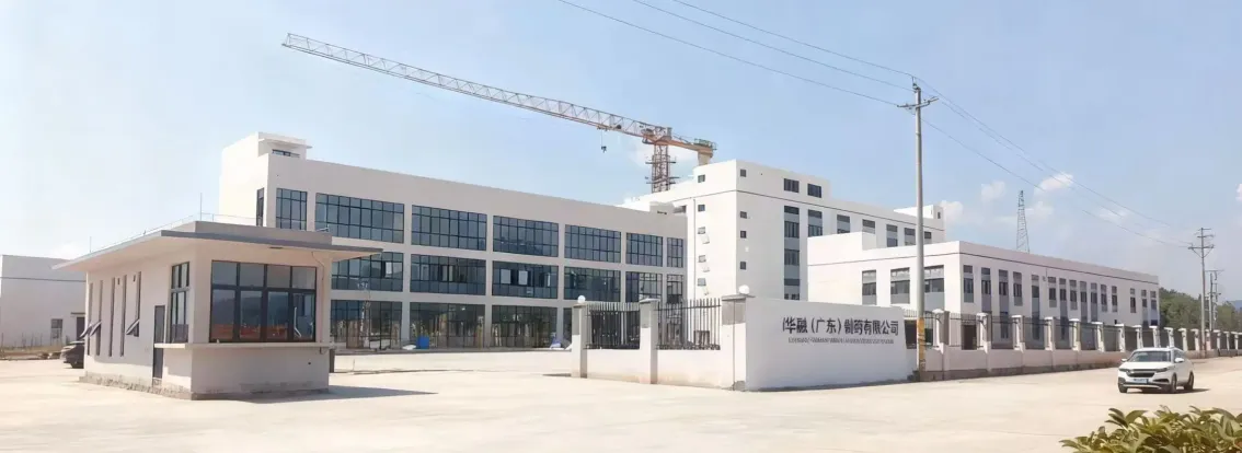 Factory Gate