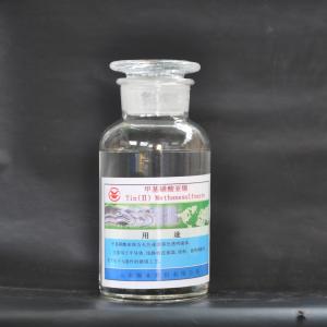Stannous Methanesulfonate
