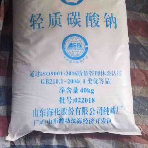 Light Soda Ash