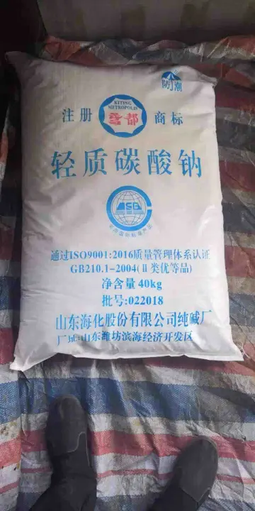 Light Soda Ash