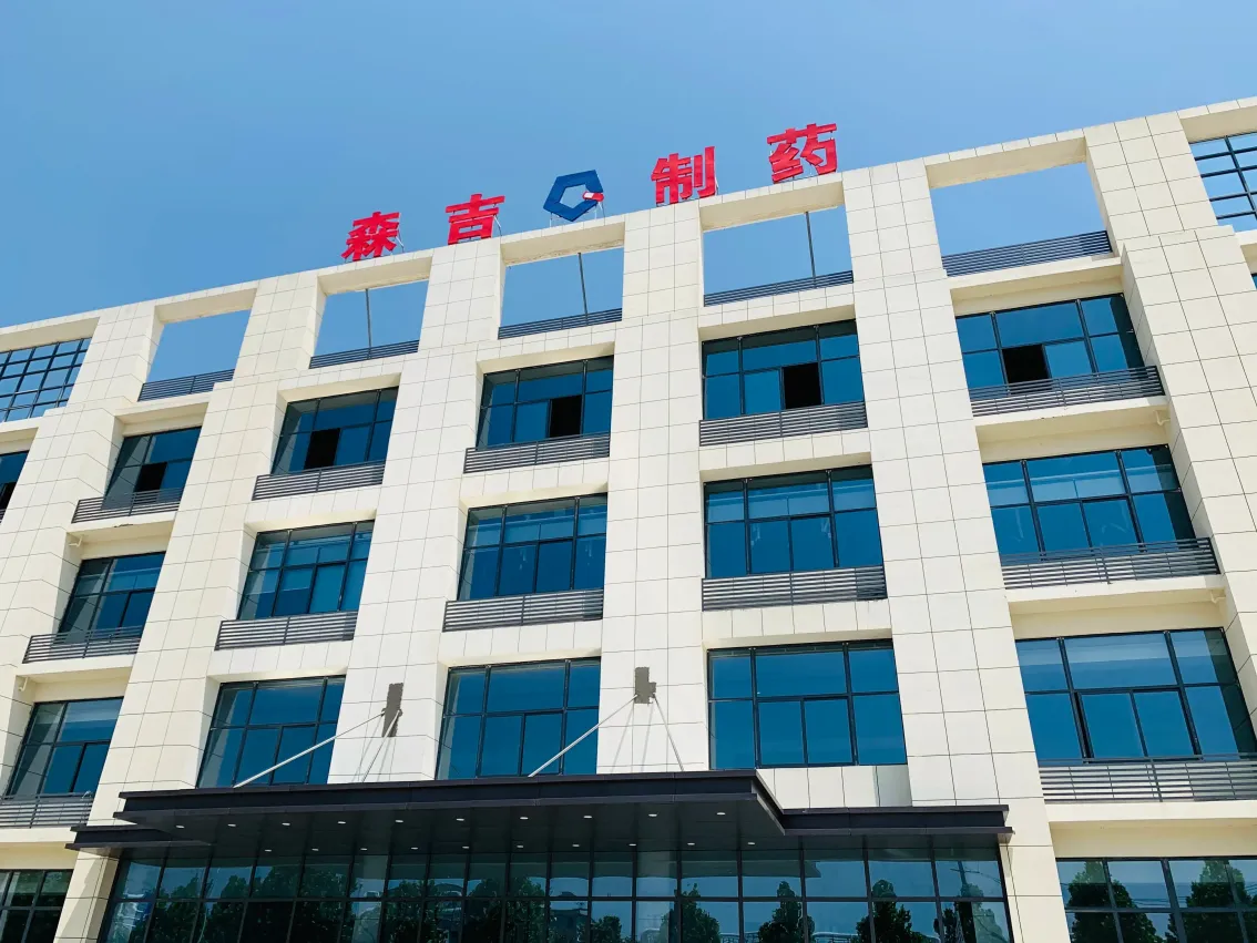 Factory Gate