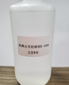 High Boiling Aromatic Solvents