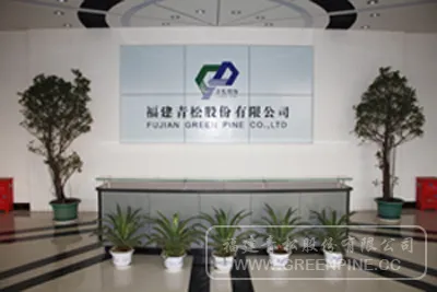 Factory Office