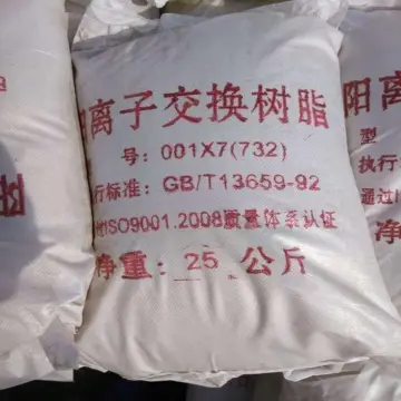 Styrene Series Gel Strong Acid Cation Exchange Resin