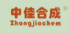 Hubei Zhongjiachem Pharmaceutical Co.,Ltd.