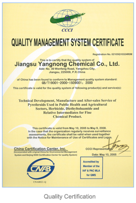 ISO9001(Chinese)