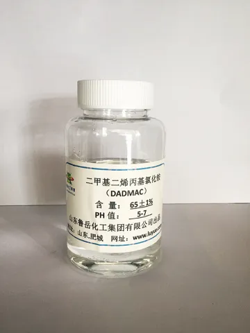 DiallyI dimethyl ammonium chloride(DADMAC)