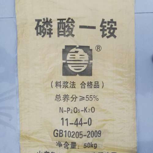 Monoammonium Phosphate