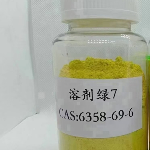 Pyranine