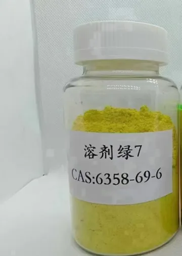 Pyranine