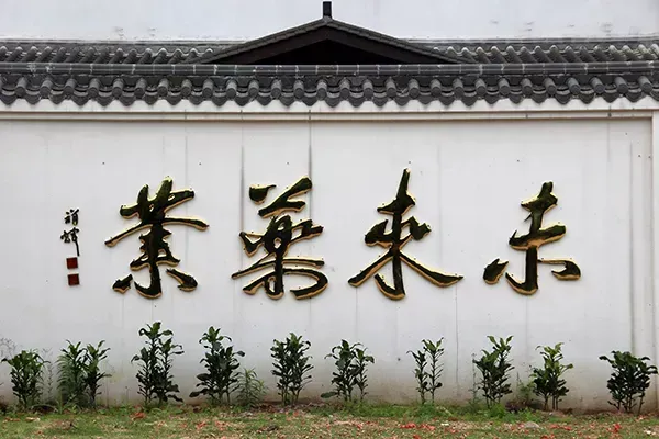 Others