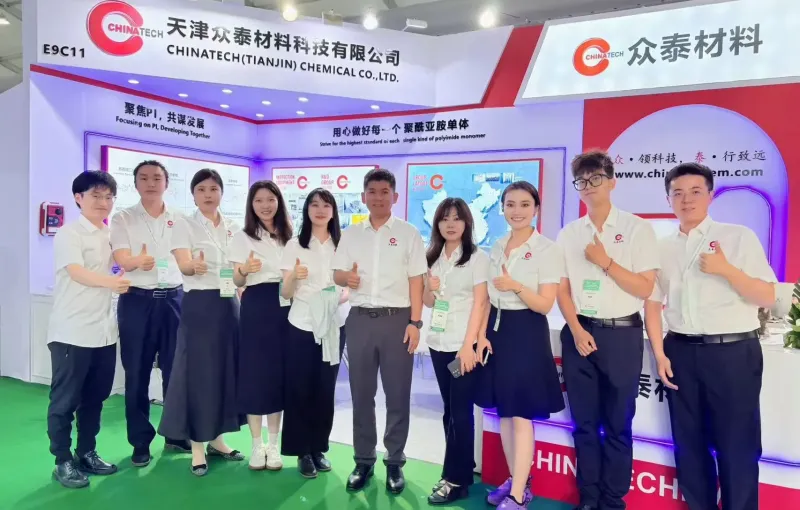 公司参展