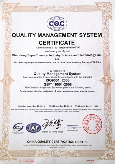 ISO9001(English)