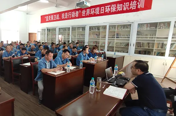 Factory Office