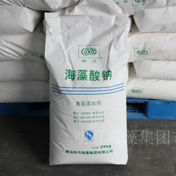 Sodium Alginate