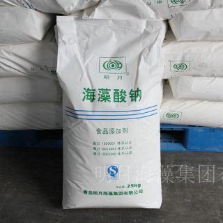 Sodium Alginate