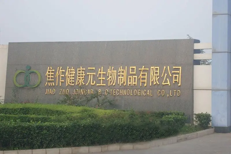 Factory Gate