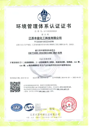 ISO14001