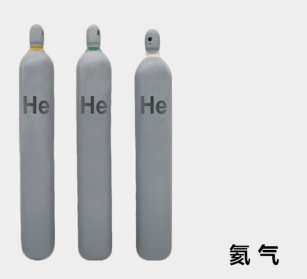 Helium 