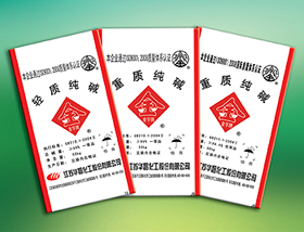 Industrial Sodium Carbonate