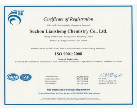 ISO9001(English)