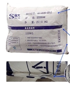 Diatomite-Rubber Application