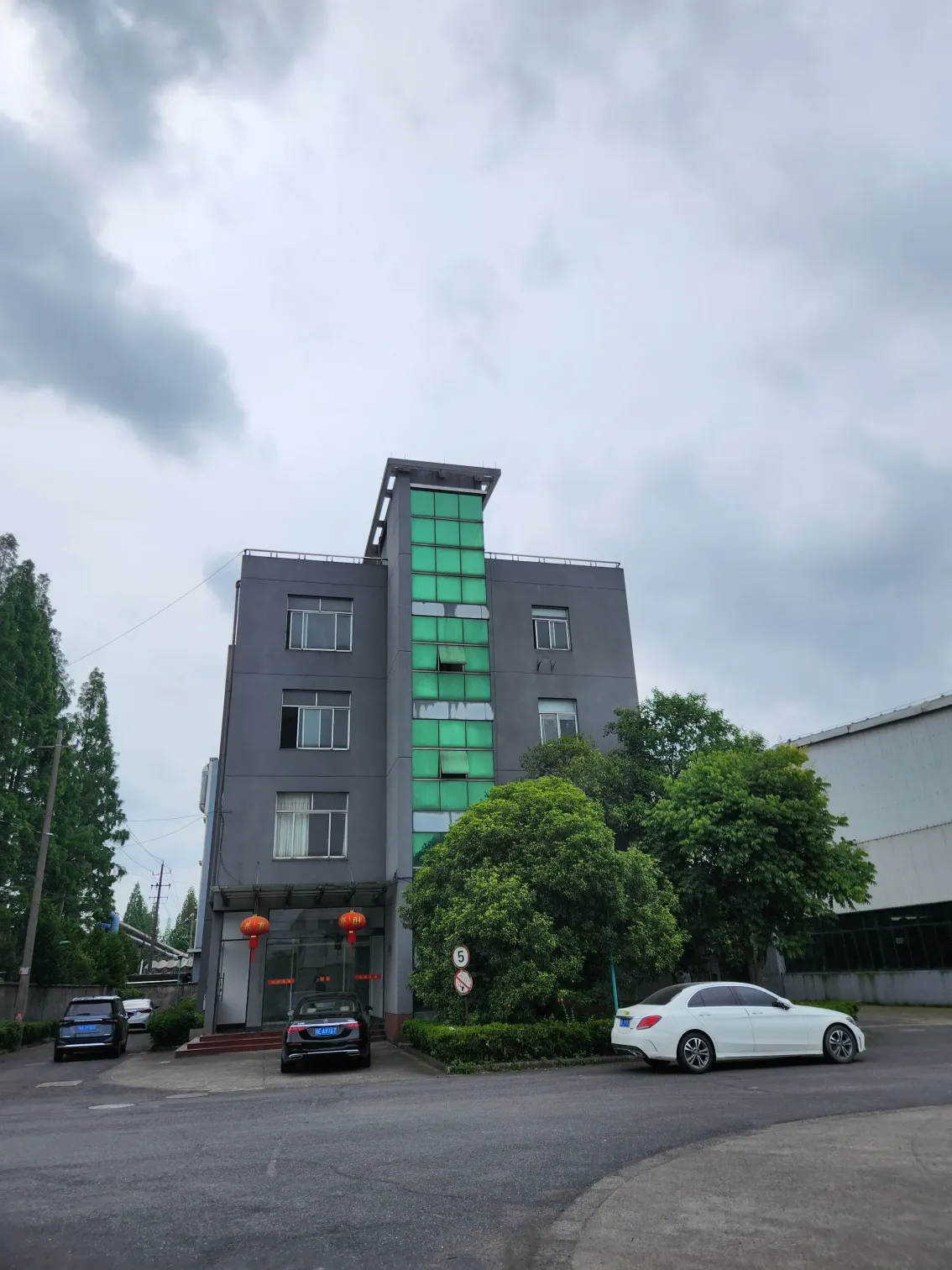 Factory Office