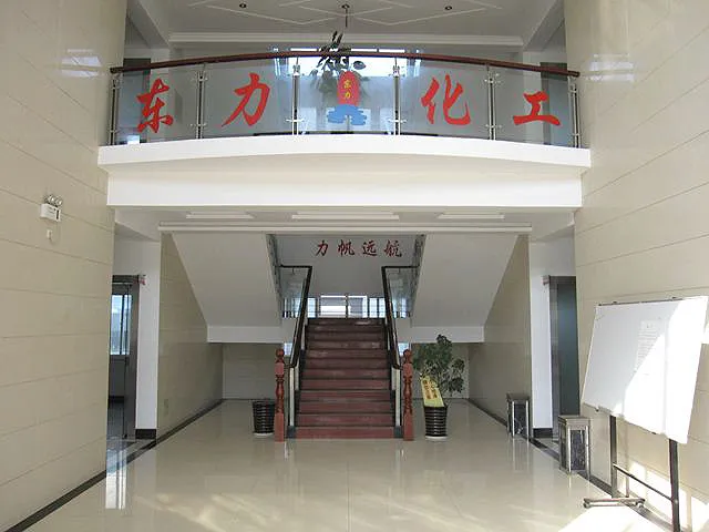 Factory Office