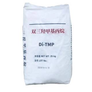 Di-Trimethylolpropane/Di-TMP/23235-61-2