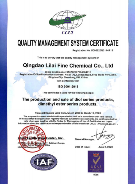 ISO9001(English)