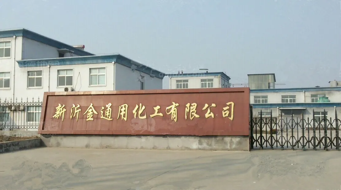 Factory Gate