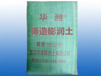 Bentonite for Foundry