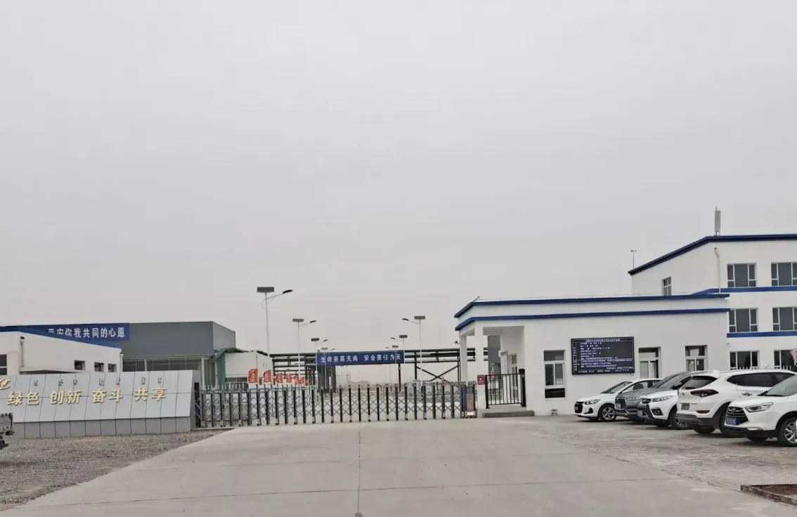 Factory Gate