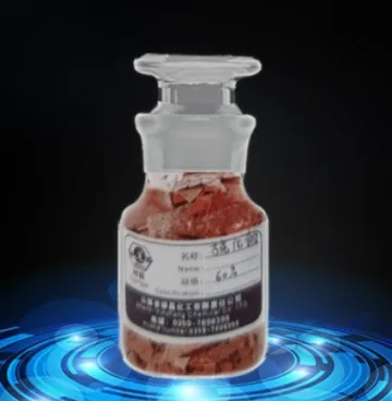 Industrial Sodium Sulfide