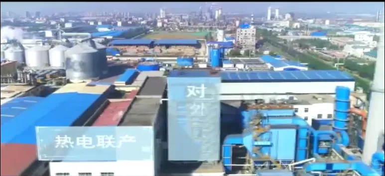 Factory Office