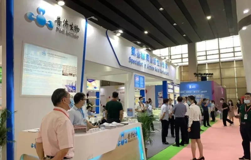 公司参展