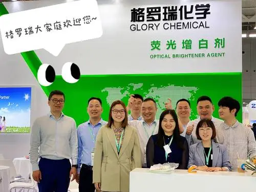 公司参展