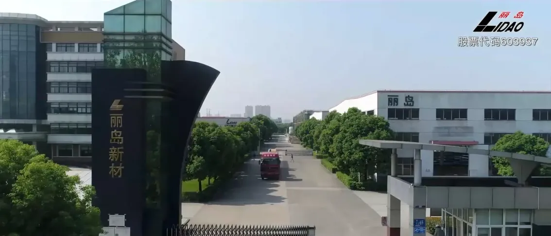 Factory Gate