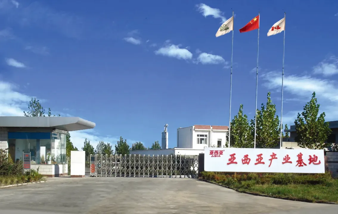 Factory Gate