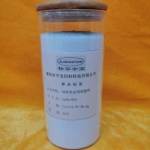 Copper Sulfate Monohydrate