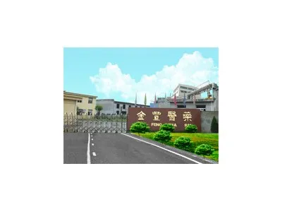 Factory Gate
