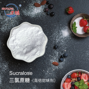 Sucralose/Splenda/Trichlorosucrose/TGS