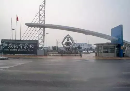 Factory Gate