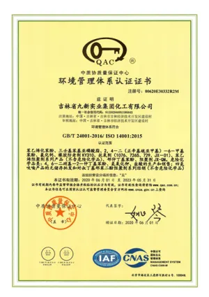 ISO14001