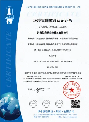 ISO14001