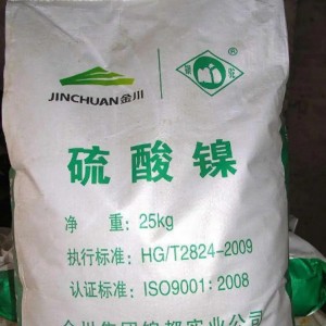 Nickel Sulfate Hexahydrate